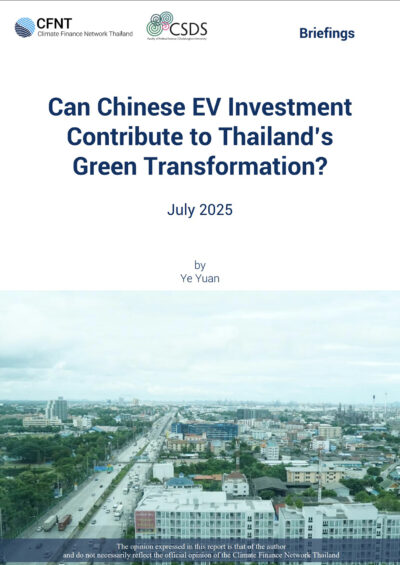 Ev Chinese Investment